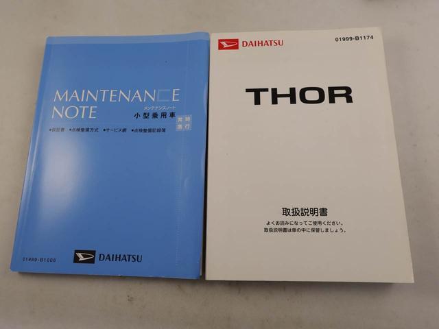 トールカスタムＧ　ターボ　ＳＡIIメモリーナビ　バックカメラ　ＥＴＣ　キーフリー　ドライブレコーダー　両側電動スライドドア（愛知県）の中古車