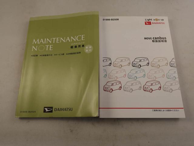 ムーヴキャンバスGメイクアップVS SAIII パノラマモニタードラレコ ナビ バックカメラ パノラマモニター テレビチューナー キーフリー イモビライザー アイドリングストップ ETC 両面電動スライドドア LEDヘッドライト ワンオーナー 禁煙車(愛知県)の中古車