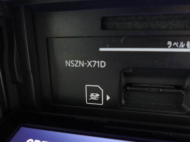 ムーヴキャンバスGメイクアップVS SAIII パノラマモニタードラレコ ナビ バックカメラ パノラマモニター テレビチューナー キーフリー イモビライザー アイドリングストップ ETC 両面電動スライドドア LEDヘッドライト ワンオーナー 禁煙車(愛知県)の中古車