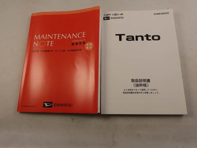 タントカスタムＸエアコン　パワステ　パワーウィンドウ　ＡＢＳ　エアバック　キーレス（愛知県）の中古車
