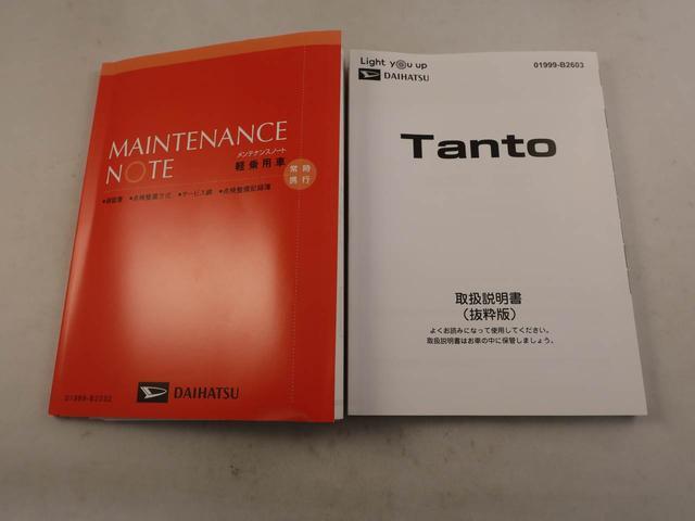 タントファンクロス　　両面電動スライドドアバックカメラ　キーフリー　イモビライザー　アイドリングストップ　両面電動スライドドア　アルミホイール　ＬＥＤヘッドライト　ワンオーナー　禁煙車（愛知県）の中古車