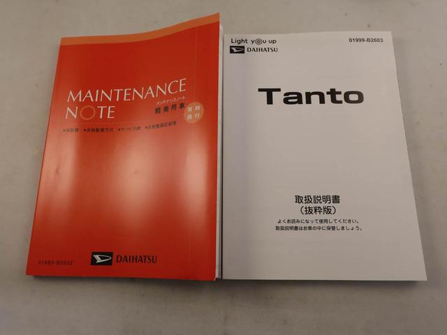 タントファンクロスエアコン パワステ パワーウィンドウ ABS エアバック キーレス(愛知県)の中古車