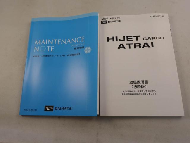 アトレーRSワンオーナー 衝突回避支援ブレーキ 車線逸脱警報 バックカメラ 両側電動スライドドア キーフリー プッシュスタート LEDヘッドランプ アイドリングストップ エアバック ABS CVT イモビライザー(愛知県)の中古車