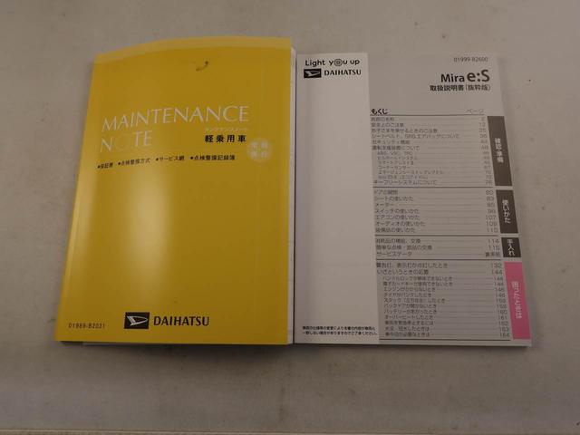 ミライースＬ　ＳＡIIIエアコン　パワステ　パワーウィンドウ　ＡＢＳ　エアバック　キーレス（愛知県）の中古車