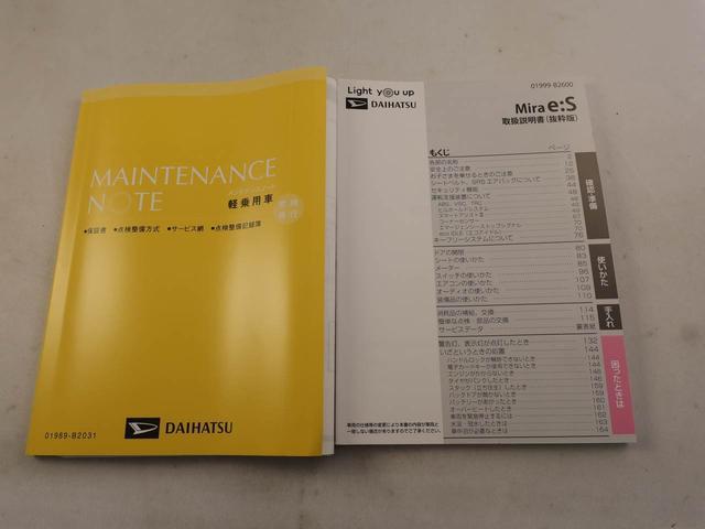 ミライースL SAIIIキーレス オートライト スマートアシストIII(愛知県)の中古車