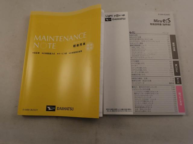 ミライースＸ　ＳＡIIIキーレス　ＬＥＤヘッドライト　オートライト　スマートアシストＩＩＩ（愛知県）の中古車