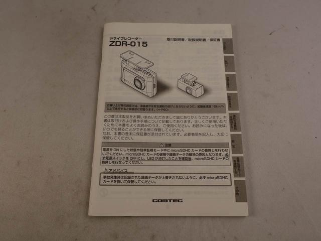 N−BOXG・Lホンダセンシング(愛知県)の中古車