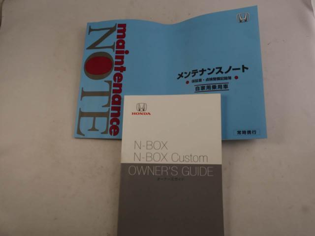 N−BOXG・Lホンダセンシング(愛知県)の中古車