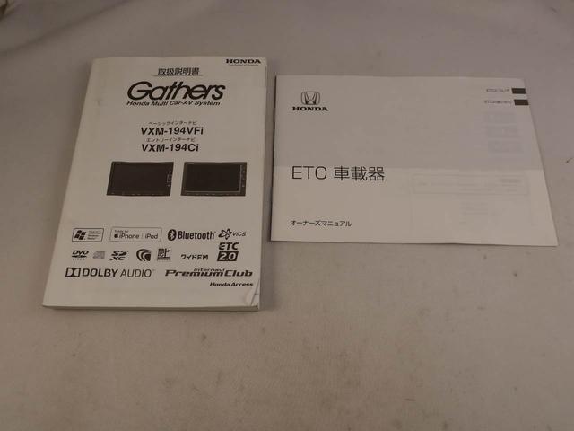 N−BOXG・Lホンダセンシング(愛知県)の中古車