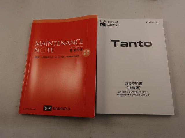 タントカスタムX 両面電動スライドドア バックカメラバックカメラ キーフリー イモビライザー アイドリングストップ 両面電動スライドドア アルミホイール LEDヘッドライト ワンオーナー 禁煙車(愛知県)の中古車