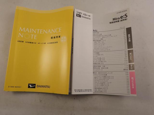 ミライースX SAIII バックカメラ LEDヘッドライトバックカメラ LEDヘッドライト キーレス アイドリングストップ ワンオーナー 禁煙車(愛知県)の中古車