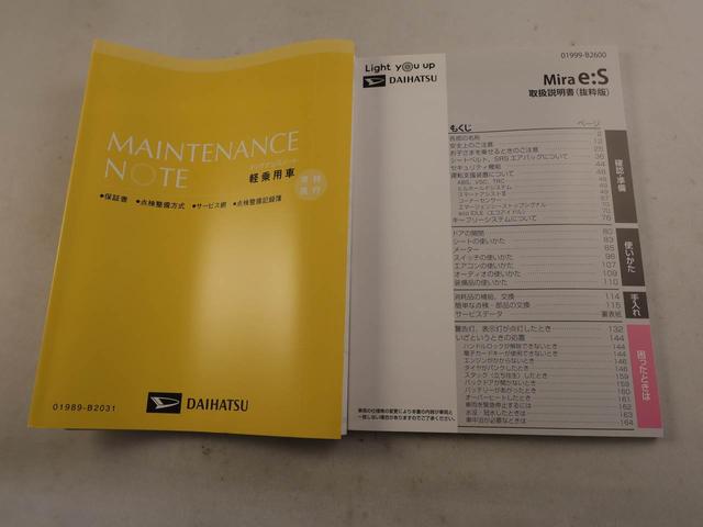 ミライースX SAIIIエアコン パワステ パワーウィンドウ ABS エアバック キーレス(愛知県)の中古車