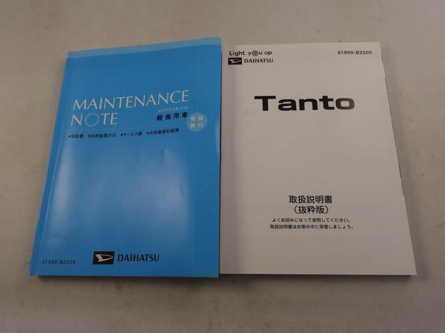 タントカスタムX(愛知県)の中古車