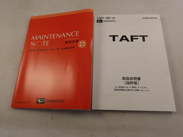 タフトGターボ ダーククロムベンチャーワンオーナー ターボ 衝突回避支援ブレーキ 車線逸脱警報 バックカメラ キーフリー プッシュスタート LEDヘッドランプ アルミホイール アイドリングストップ エアバック ABS CVT イモビライザ(愛知県)の中古車