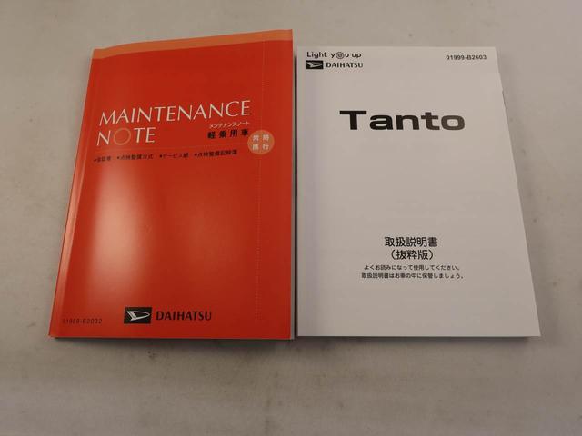 タントファンクロスワンオーナー 衝突回避支援ブレーキ 車線逸脱警報 バックカメラ 両側電動スライドドア キーフリー プッシュスタート LEDヘッドランプ アルミホイール アイドリングストップ エアバック ABS CVT(愛知県)の中古車