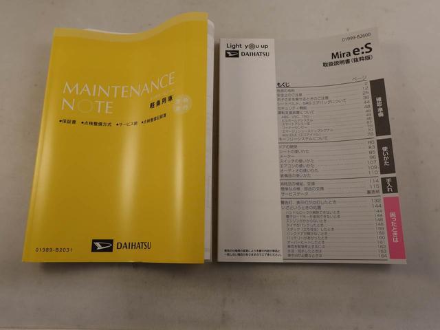 ミライースL SAIIIオーディオレス キーレス(愛知県)の中古車