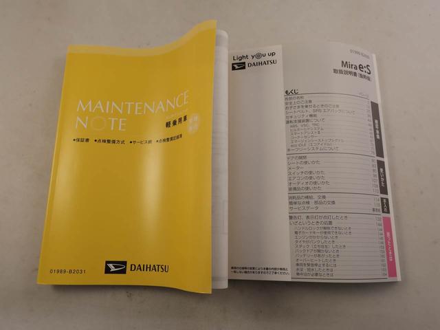 ミライースＸ　ＳＡIIIキーレス　電動格納ミラー（愛知県）の中古車