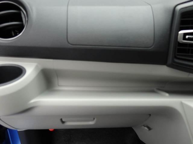 ミライースＸ　ＳＡIIIキーレス　電動格納ミラー（愛知県）の中古車