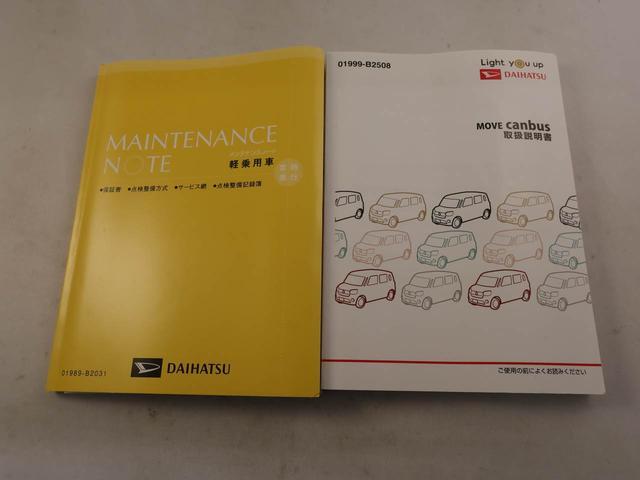 ムーヴキャンバスGブラックアクセントVS SAIII衝突回避支援ブレーキ 車線逸脱警報 バックカメラ オーディオ ドライブレコーダー 両側電動スライドドア キーフリー プッシュスタート LEDヘッドランプ アイドリングストップ エアバック ABS(愛知県)の中古車