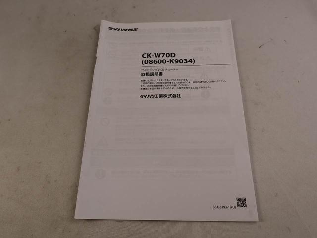 ムーヴキャンバスGブラックアクセントVS SAIII衝突回避支援ブレーキ 車線逸脱警報 バックカメラ オーディオ ドライブレコーダー 両側電動スライドドア キーフリー プッシュスタート LEDヘッドランプ アイドリングストップ エアバック ABS(愛知県)の中古車