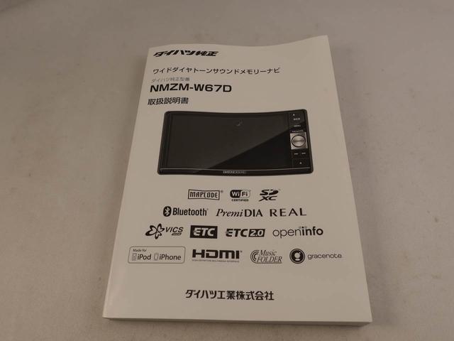 キャストアクティバG SAII衝突回避支援ブレーキ 車線逸脱警報 バックカメラ ナビ キーフリー プッシュスタート LEDヘッドランプ アイドリングストップ エアバック ABS CVT イモビライザー(愛知県)の中古車