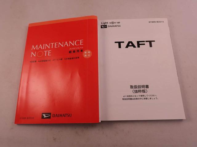 タフトG クロムベンチャー 純正9インチナビ 全周囲カメラ衝突軽減ブレーキ LEDヘッドライト アルミホイール 電動格納ドアミラー プッシュボタンスタート アイドリングストップ スマートキー 障害物センサー 電動パーキングブレーキ ETC(愛知県)の中古車