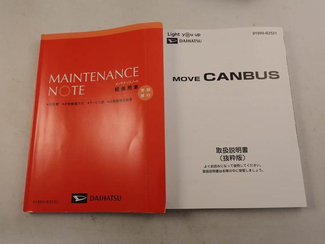 ムーヴキャンバスストライプスG ナビ バックカメラ ETC ドラレコ衝突軽減ブレーキ LEDヘッドライト スマートキー プッシュボタンスタート 電動格納ドアミラー 両側電動スライドドア 盗難防止システム オートエアコン 運転席・助手席シートヒーター 障害物センサー(愛知県)の中古車