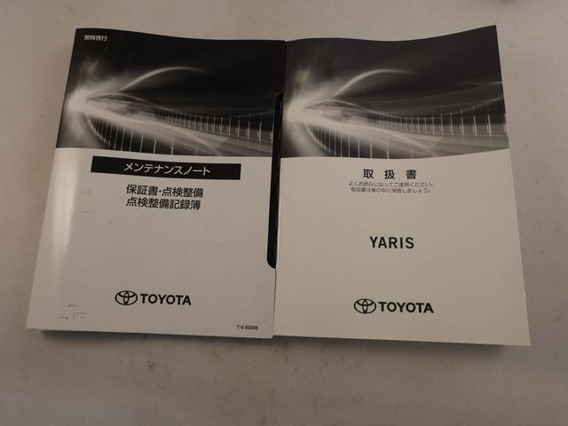 ヤリスX(愛知県)の中古車