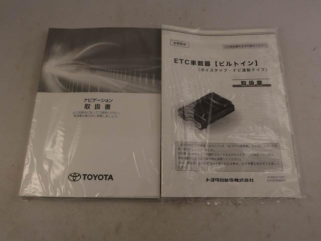 ヤリスX(愛知県)の中古車