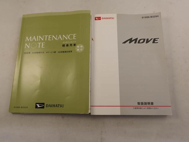 ムーヴL SAエアコン パワステ パワーウィンドウ ABS エアバック キーレス(愛知県)の中古車