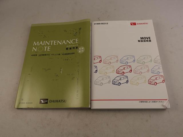 ムーヴX SAエアコン パワステ パワーウィンドウ ABS エアバック キーレス(愛知県)の中古車
