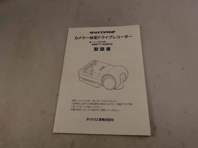ムーヴX SAエアコン パワステ パワーウィンドウ ABS エアバック キーレス(愛知県)の中古車