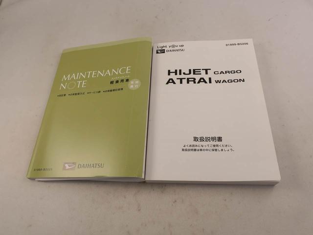 アトレーワゴンカスタムターボRSリミテッド SAIIIキーレス オーディオ付き(愛知県)の中古車