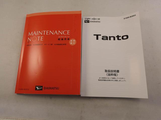 タントＸワンオーナー　衝突回避支援ブレーキ　車線逸脱警報　バックカメラ　両側電動スライドドア　キーフリー　プッシュスタート　ＬＥＤヘッドランプ　アイドリングストップ　エアエアバック　ＡＢＳ　ＣＶＴ（愛知県）の中古車