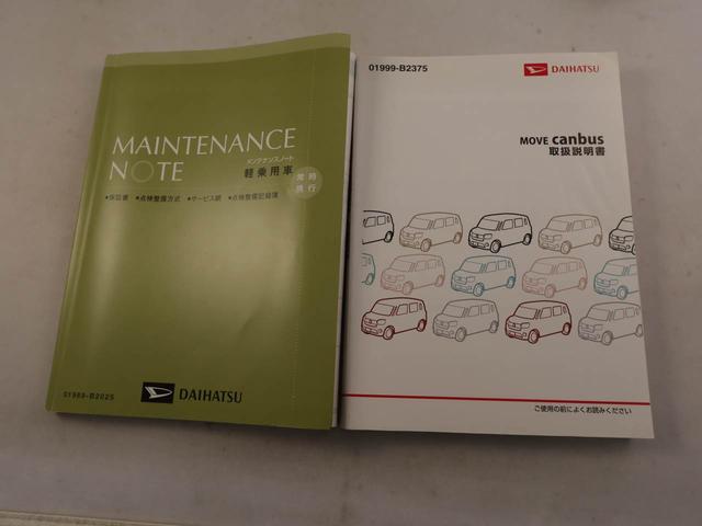 ムーヴキャンバスXリミテッドメイクアップ SAII 両面電動スライドドアナビ テレビチューナー バックカメラ キーフリー イモビライザー アイドリングストップ ETC 両面電動スライドドア ワンオーナー 禁煙車(愛知県)の中古車