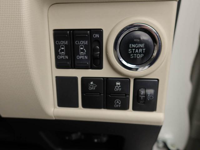 ムーヴキャンバスXリミテッドメイクアップ SAII 両面電動スライドドアナビ テレビチューナー バックカメラ キーフリー イモビライザー アイドリングストップ ETC 両面電動スライドドア ワンオーナー 禁煙車(愛知県)の中古車