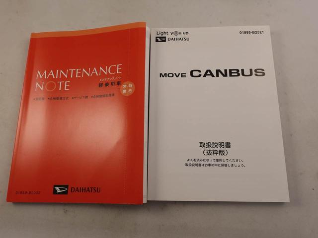 ムーヴキャンバスストライプスGエアコン パワステ パワーウィンドウ ABS エアバック キーレス(愛知県)の中古車