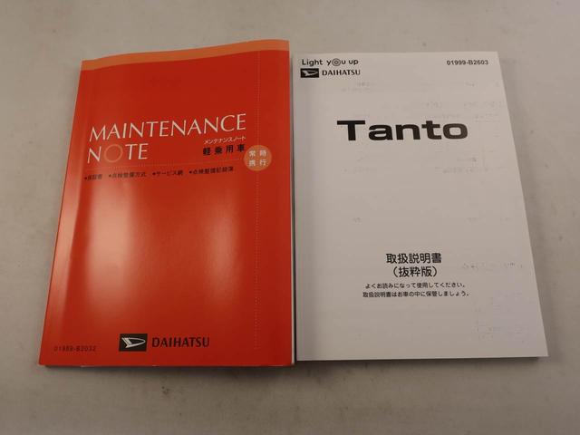 タントカスタムXキーフリー 電動スライドドア オーディオレス(愛知県)の中古車