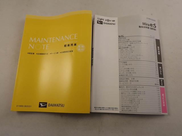 ミライースL SAIIIキーレス オーディオレス(愛知県)の中古車
