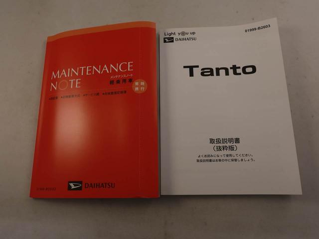 タントファンクロスLEDヘッドランプ キーフリーシステム オートエアコン(愛知県)の中古車