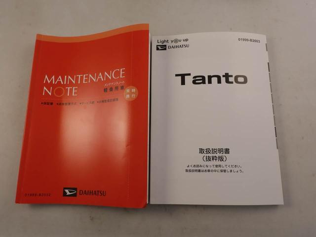 タントカスタムX 両側電動スライドドア バックカメラ ETCオートエアコン LEDヘッドライト プッシュボタンスタート キーフリー アルミホイール 電動格納ドアミラー 電動パーキングブレーキ 運転席・助手席シートヒーター オートエアコン(愛知県)の中古車