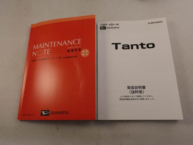 タントＸ　バックカメラ　両側電動スライドドアバックカメラ　両側電動スライドドア（愛知県）の中古車