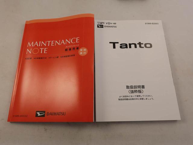タントカスタムXエアコン パワステ パワーウィンドウ ABS エアバック キーフリー(愛知県)の中古車