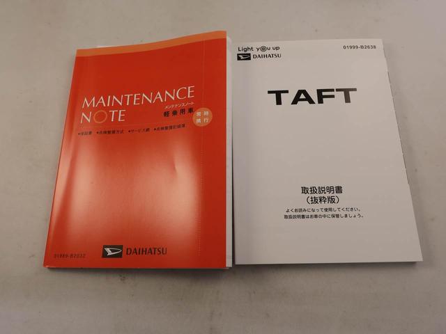 タフトG クロムベンチャーエアコン パワステ パワーウィンドウ ABS エアバック キーフリー(愛知県)の中古車