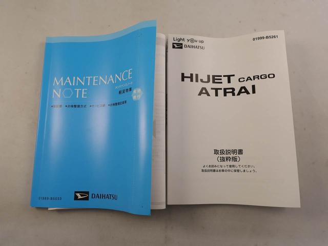 ハイゼットカーゴデラックス　アイドリングストップ両側スライドドア　ＡＭ／ＦＭラジオ　エアバック　ＡＢＳ　ＣＶＴ　キーレス（愛知県）の中古車