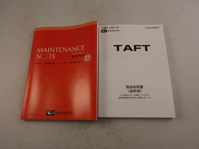 タフトＧターボ　ＥＴＣ　ＬＥＤヘッドライトキーフリー　オートエアコン　ターボ（愛知県）の中古車