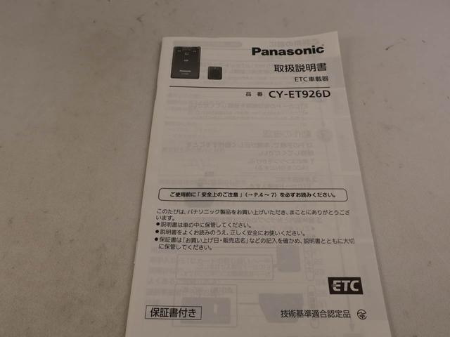 タフトＧターボ　ＥＴＣ　ＬＥＤヘッドライトキーフリー　オートエアコン　ターボ（愛知県）の中古車