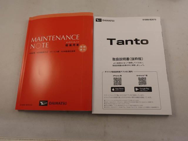 タントファンクロスエアコン パワステ パワーウィンドウ ABS エアバック キーフリー(愛知県)の中古車