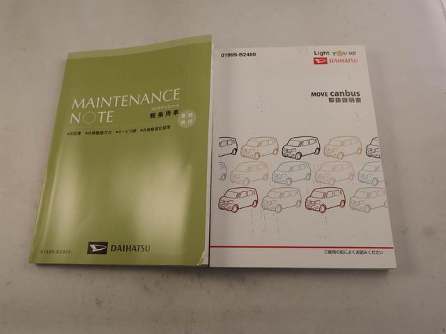 ムーヴキャンバスＸメイクアップリミテッド　ＳＡIIIエアコン　パワステ　パワーウィンドウ　ＡＢＳ　エアバック　キーレス（愛知県）の中古車
