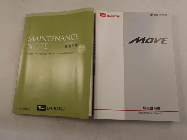 ムーヴＸ　ＳＡエアコン　パワステ　パワーウィンドウ　ＡＢＳ　エアバック　キーフリー（愛知県）の中古車